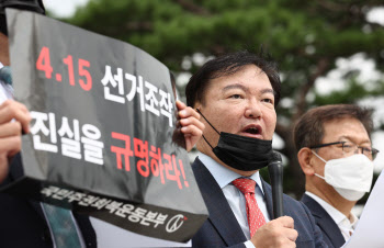 경찰, ‘광복절 집회’ 주최 민경욱 전 의원 檢 송치