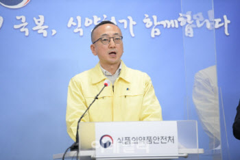 식약처 "오늘 도착 화이자 백신, 안심하고 접종해도 돼"