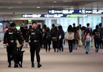 "3·1절 인천공항 테러" 협박 유튜버 찾았다…미국 사는 12살