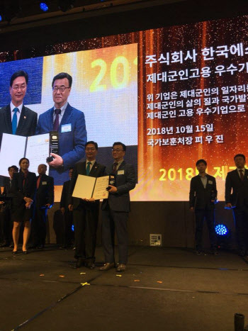 한국에스웨이, '행복더함 사회공헌 우수기업' 일자리창출공헌 부문 수상