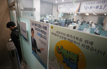 소진공, ‘공공 마이데이터’ 도입…"정책자금 비대면 서비스 강화"