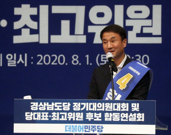 한병도 측 "'울산시장 선거개입'사건, 재판날짜 정해달라"