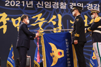 文대통령 “警수사 독립성 높아지는 만큼 책임성도 높여야”