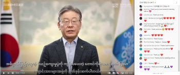 경기도 지원 ‘미얀마의 봄’ 유튜브서 화제