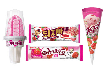 롯데푸드, 봄 맞이 딸기맛·핑크색 아이스크림 4종 출시