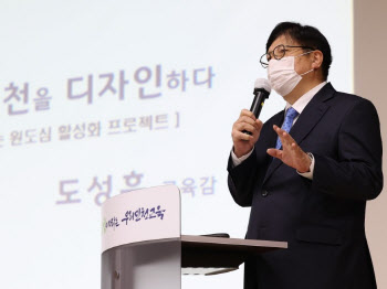 “인천 제물포고 이전 발표는 전쟁선포” 반발 확산