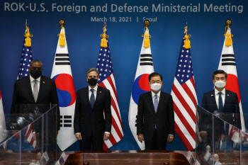 중국, 한미 2+2 회담 주목…“韓, '중국 포위' 美 전략 약점”