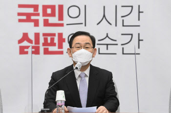 주호영 "24일까지 무조건 단일화…동시 선거운동은 피해야"