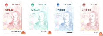 디지털화폐 시대 열리나…"내년 베이징올림픽서 보편 사용"