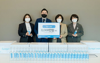 레페리, 세계 물의 날 맞아 '착한 물 나눔 캠페인' 전개