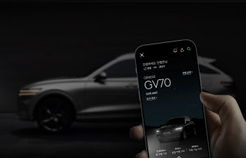 제네시스, '마이 제네시스' 앱 출시…"차량관리·굿즈 쇼핑 편리하게"