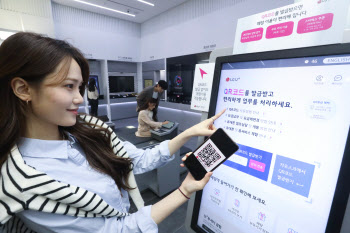 LG U+, 네이버와 온라인몰 강화 맞손…간편인증·결제 도입