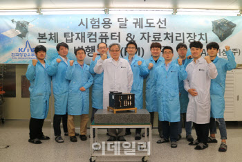 AP위성, ETRI와 5G+·6G 초공간 통신 공동개발 협력