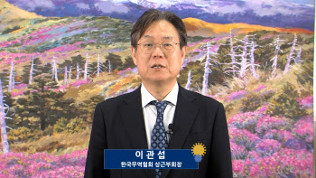 무협, ‘플랫폼 활용 中진출 세미나’ 온라인 개최