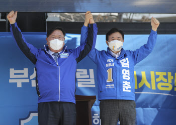 민주당 지도부, "저희가 잘못했다"…김영춘 지지 호소