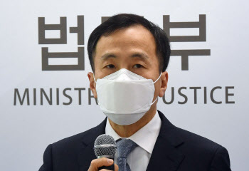 법무부, '한명숙 사건 합동 감찰' 감찰관실에 추가 인력 파견