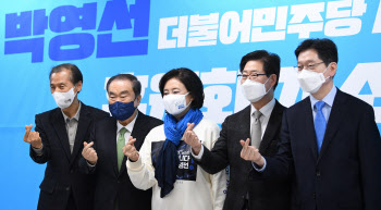 박영선 "당 소속 의원 부동산 전수조사 투명 공개"