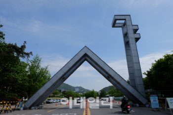 서울대 여자화장실 불법 촬영한 20대 보안요원 입건