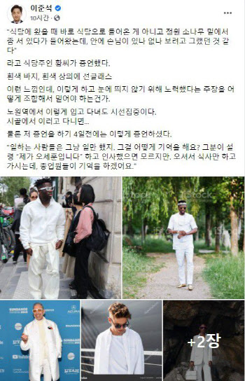 이준석 "흰색 바지·흰색 상의에 선글라스..노원서도 시선집중"