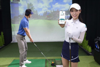 ‘U+골프’ UX 새단장…8일부터 ‘2021 KLPGA’ 중계