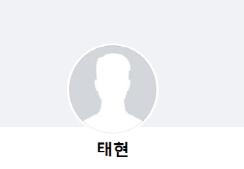 ‘세모녀 살해’ 김태현 페북엔…“힐링도서, 읽었어요”