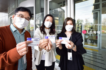 LG화학·엔솔, 노사 공동 릴레이 헌혈 캠페인 진행
