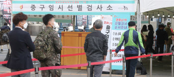 방역당국 "특수학교 교사 등 접종 여부…일요일 발표예정"