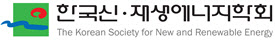 한국신재생에너지학회, ‘제주 에너지전환 세미나’ 개최