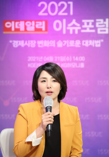 “조기 경제교육, 일상서 시작…관점 바꾸면 시각 달라져”