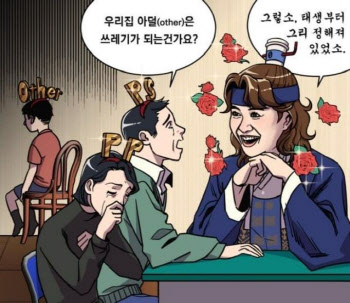 "이거 남혐 아냐?" 이대남의 반격…폭발하는 젠더갈등