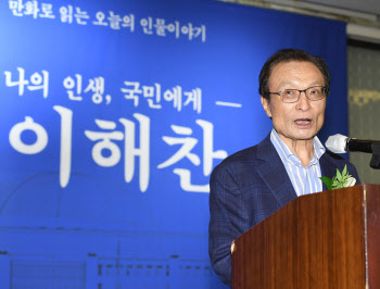 "서울시장, 한 자릿수 이내 격차"…이해찬 선거법 위반 `결론`