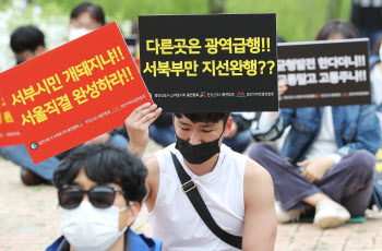 “‘김부선’이 웬 말이냐”…국토부 앞서 GTX-D노선 항의 집회