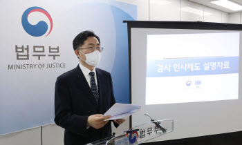 '秋와 같은 듯 다른' 박범계표 檢 인사 방안…"檢총장 의견 청취 공식화"