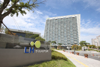 LH 혁신안 5월 말 공개…신도시 개발조직 그대로 남나