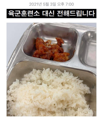 'SNS 제보', 연일 터지는 병영 부조리…'요즘 군대' 맞나