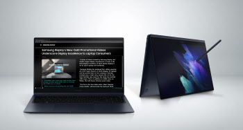 OLED 노트북, '다크모드'에서 11시간 쭉 사용가능하다