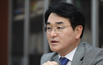 박용진 대선 출마선언 "정치 세대교체"