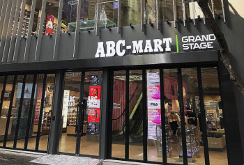 ABC마트 20년 만에 역성장…슈즈 멀티숍 재편