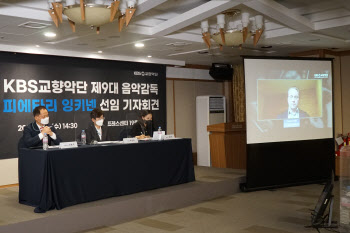 KBS교향악단 이끄는 잉키넨 "韓 대표 명성, 더 공고히 할 것"
