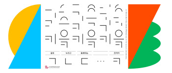 한국문화예술회관연합회 블로그' 키읔키읔키읔' 오픈