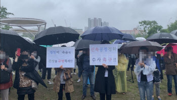 故손정민 친구측, 16개 의혹 해명…"억측 삼가달라"