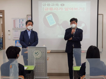 NH농협카드, 금융취약계층 `사기 피해예방 교육` 실시