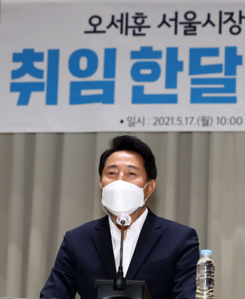 투기규제 속 서울 재건축·재개발 속도낸다…오세훈 “연간 4만8000가구 공급”