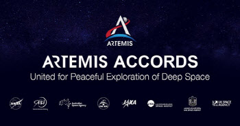 美주도 8개국 달 탐사 '아르테미스 연합'에 한국도 참여