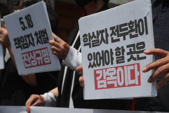 "학살자 전두환 처벌하라" 연희동 사저 앞서 시민단체 '분노'