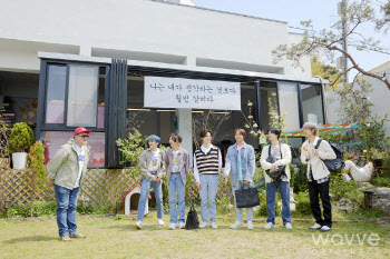 웨이브, ‘소년멘탈캠프-NCT 드림’ 독점 공개