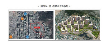 ‘공공개발 후보지’ 부산 전포3구역서 반발…“민간재개발 원해”