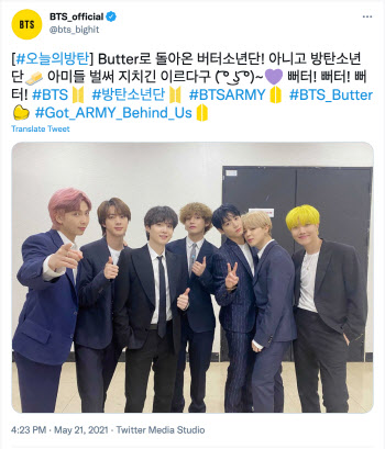 트위터도 녹인 #BTS Butter … 전세계 3억 건 트윗