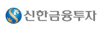 신한금융투자, '신한알파' HTS 서비스 개시