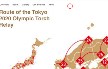 도쿄올림픽 지도에 ‘독도 표기’ 日…정부 삭제 요구에도 “수용불가”